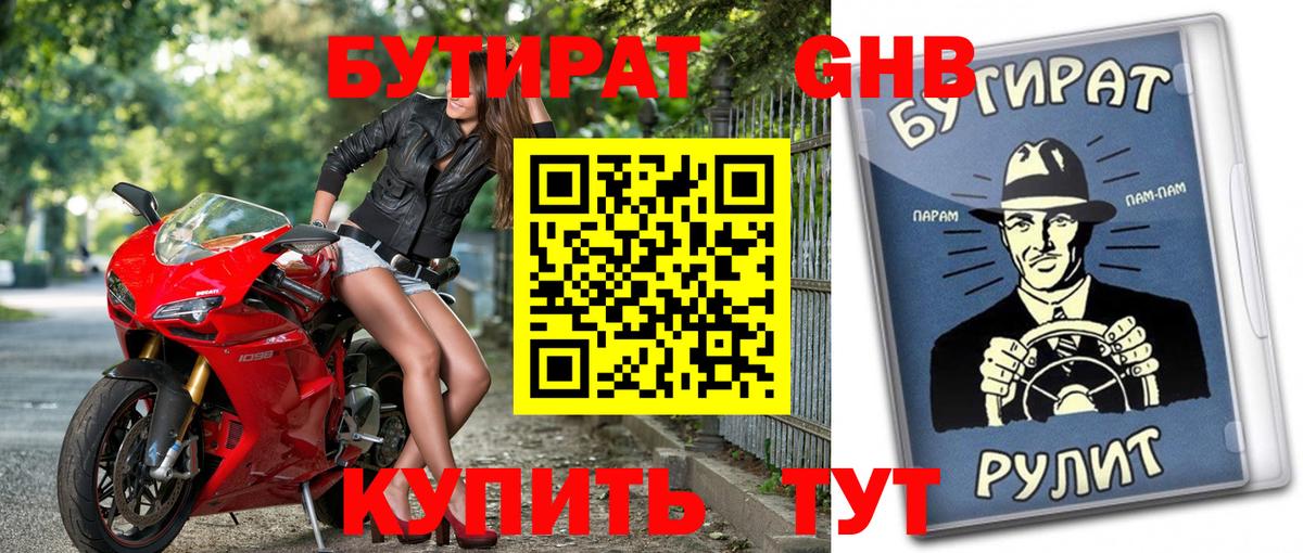 Alpha-PVP Гурьевск
