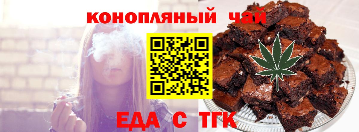 Гурьевск  Canna-Cookies марихуана  Вход с VPN 