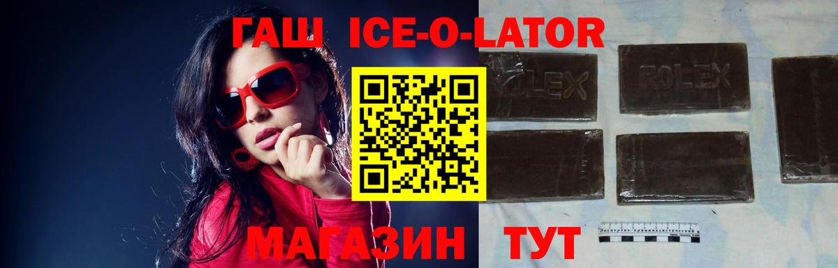 Гашиш Premium  ГАШИШ индика сатива  Гурьевск  Вход с VPN 