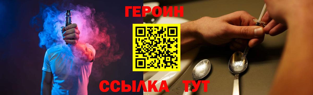 Гурьевск  Героин Афган  Вход с VPN 