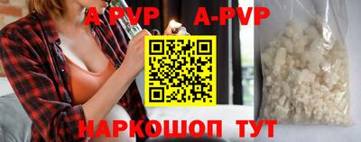 трава Балашиха