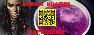 PSILOCYBIN Балаково