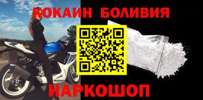 трава Балашиха