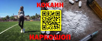 PSILOCYBIN Балаково
