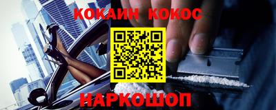 PSILOCYBIN Балаково