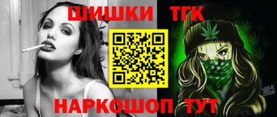 трава Балашиха
