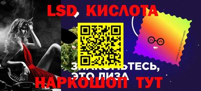 PSILOCYBIN Балаково
