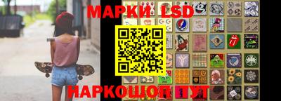 PSILOCYBIN Балаково