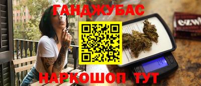 трава Балашиха