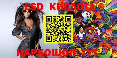 PSILOCYBIN Балаково