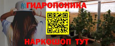 трава Балашиха