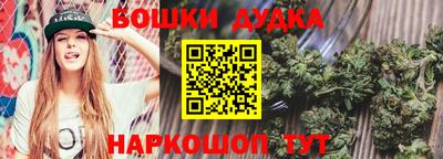 трава Балашиха