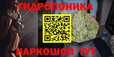 трава Балашиха