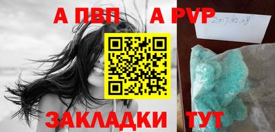 трава Балашиха