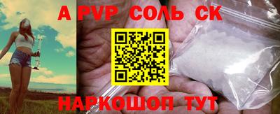 PSILOCYBIN Балаково