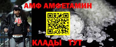 PSILOCYBIN Балаково