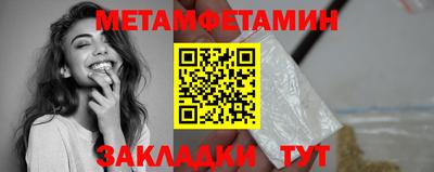 трава Балашиха