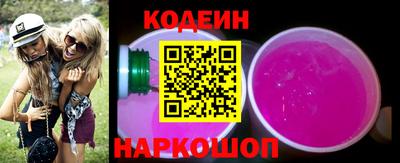 меф VHQ Новозыбков