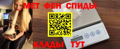 трава Балашиха
