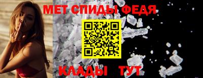 трава Балашиха