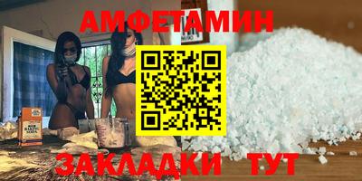 PSILOCYBIN Балаково