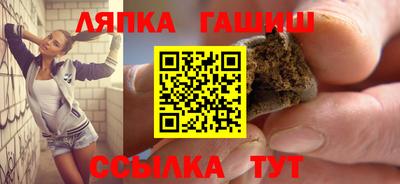 трава Балашиха