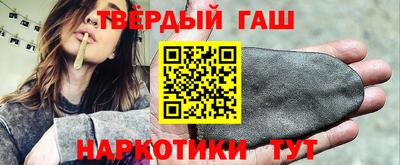 трава Балашиха