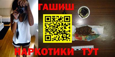 PSILOCYBIN Балаково