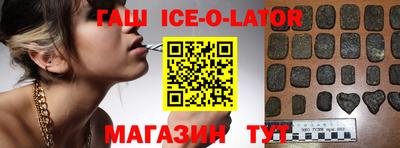 экстази Балахна