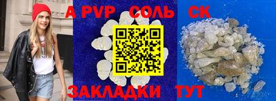 PSILOCYBIN Балаково