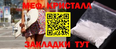 трава Балашиха