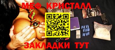 PSILOCYBIN Балаково