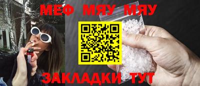 трава Балашиха