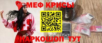 трава Балашиха
