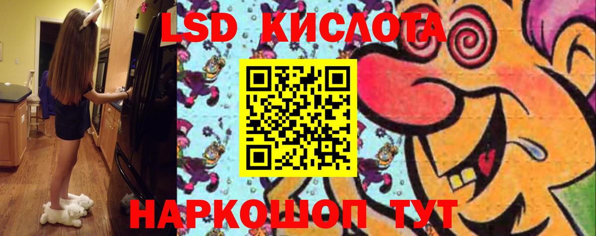 Гурьевск  Лсд 25 экстази кислота  Лсд 25 экстази ecstasy  Лсд 25 экстази  Вход с VPN 