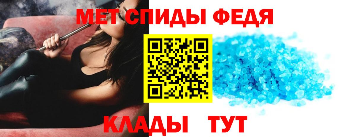 Метамфетамин винт Гурьевск