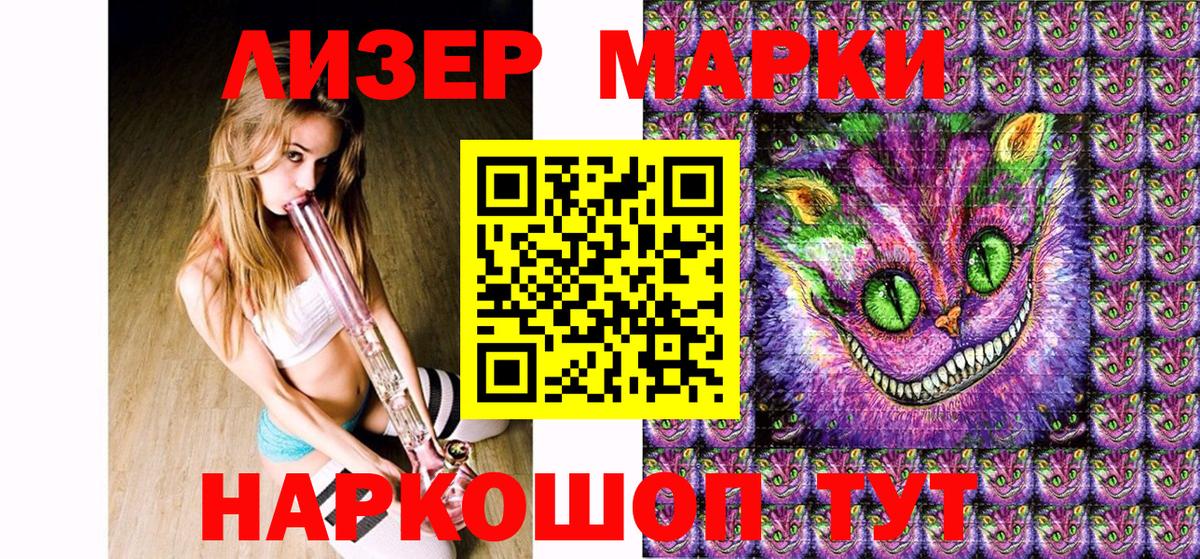 Марки NBOMe 1,8мг  Вход с VPN  Гурьевск  Марки NBOMe 1,8мг 