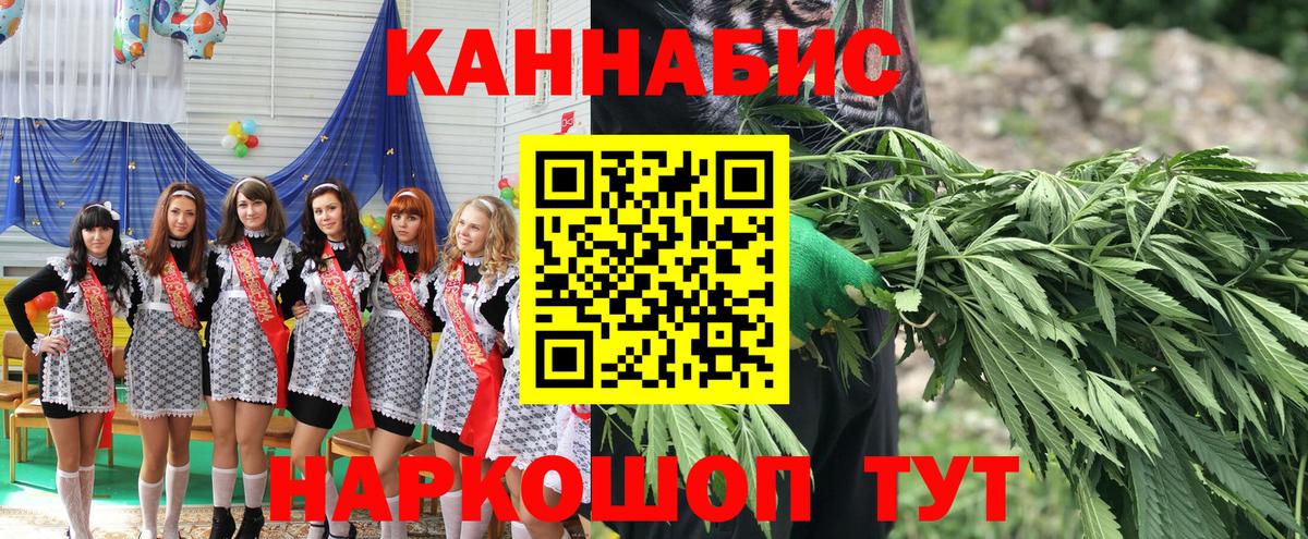 Гурьевск  Конопля THC 21%  Марихуана VHQ  Марихуана гибрид  Вход с VPN  Конопля гибрид 